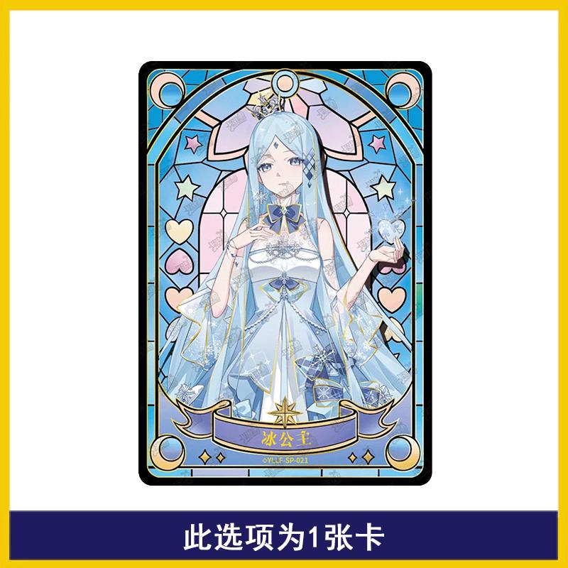 Genuine Ye Luoli Bai Guangying Season 3 Anime Character Collection Card Children's Toys Christmas Gift