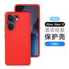 vivoIQOONeo10Pro mobile phone case ultra-thin liquid silicone neo9 all-inclusive anti-drop neo8 simple protective case