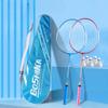 Raquette double professionnelle Feather Racket Ultra Light Carbon Suit Fiber pour adulte