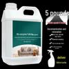 Wood Floor Wax: Essential Care Oil for Solid and Composite Woods