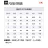 Li Ning X DISHINIBAOBAOLONG Sweatshirt Unisex Black AWDU497-6