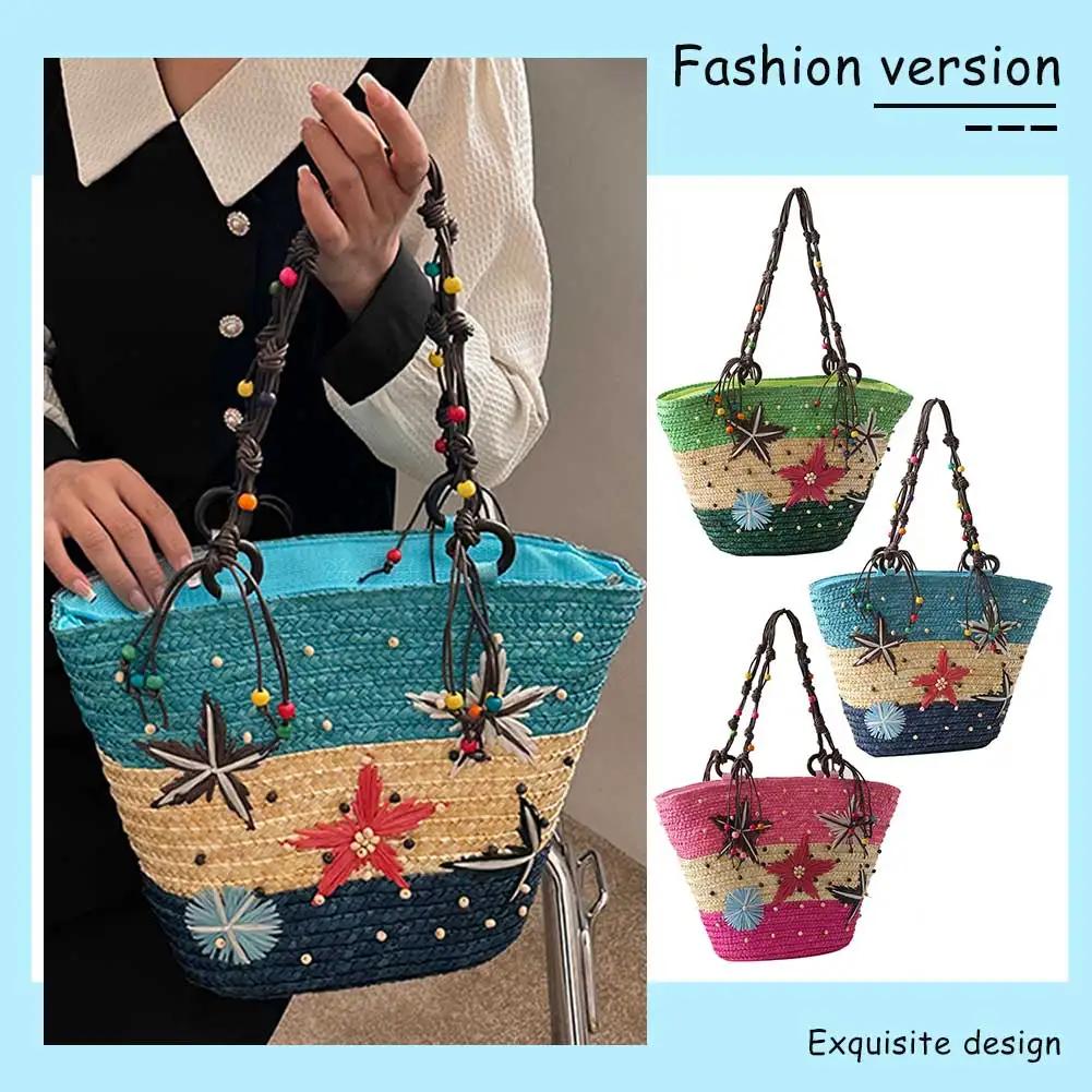 Seestern Handgewebte Tasche Handbestickt Perlenbesetzt Böhmische Strohtasche Sommer Mode Lässig Einfach Elegant für Reise Urlaub