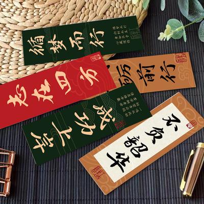 30 Flags To Win The Win Ashore Series Simple Handbook Literary and Creative Materials Ins Reading Paper Bookmark DIY
