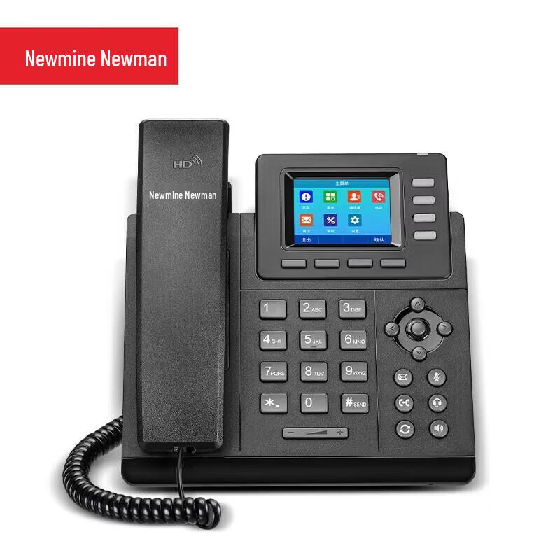 Newmine HL2008TSD-228(R) IP Phone (CN Version)