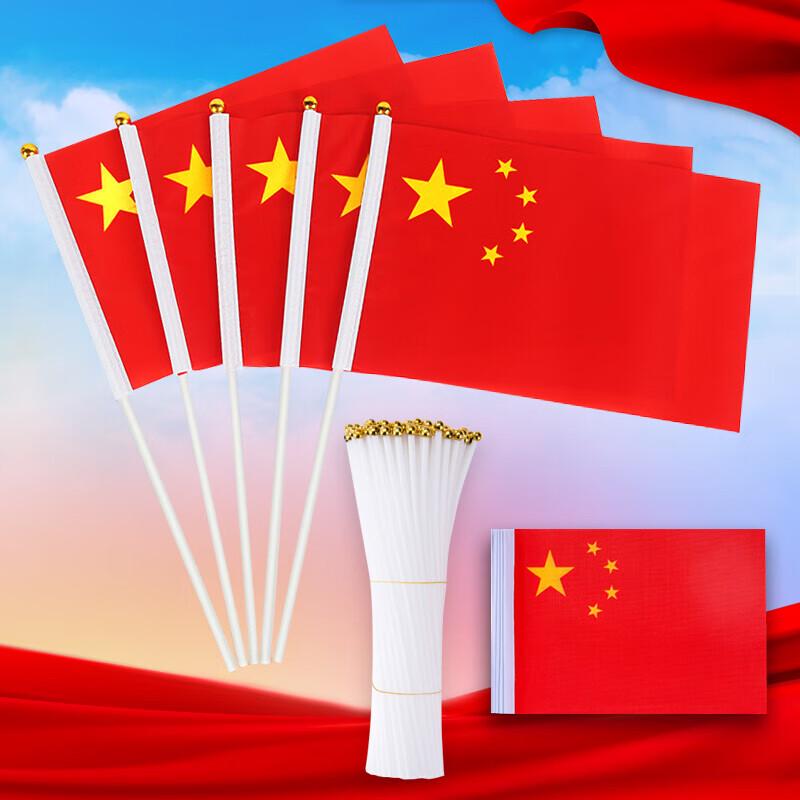 Festliche Dekorationen für die chinesische Nationalflagge