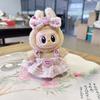 17cm Labubu Doll Clothes Cute Mini Plush Doll Clothes Monster Outfit Accessories Pearl Mini Pink Princess Dress
