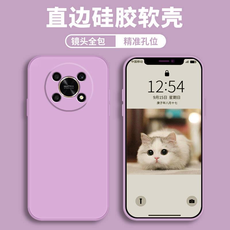 Applicable To Honor X11 Mobile Phone Case Honor Protective Case Liquid Soft Silicone All-inclusive Anti-drop Male and Female Shell