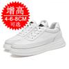 Men's Invisible Height Increasing Elevator Shoes White Sole Lace-up Leather Sporty Walker 8Cm 6cm White Hidden Heel Shoes