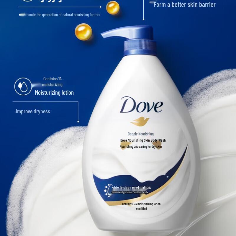 Dove Duschgel Set