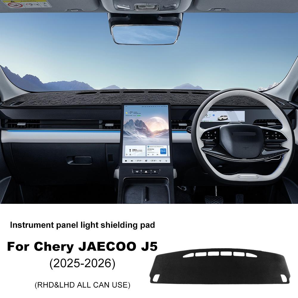 Premium Velvet Dashboard Sun Shade Pad For Chery JAECOO J5 2025-2026 Car Instrument Panel Anti-Glare Mat Accessories