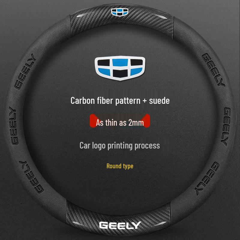 Suede & Genuine Leather Steering Wheel Cover for Geely Boyue L, Dihao GS, Xingrui GL, Binyue X6, Binrui, Haoyue L