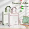 Transparent Double-Layer Mesh Tote: Student Exam Document Organizer