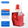 Hangtian TGSG-06BTY Smart Industrial Sound & Light Alarm System