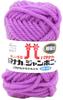 Hamanaka Acrylic Extra Color 3307 Yarn, Jambony, Thick, 39, Purple, 50g, Approx. 30m,