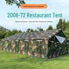 Huqianhu 2006-72 Restaurant Tent Accessories