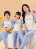 Summer Family Pajamas: Kids' Lightweight Modal Short Sleeve & Long Pants Set for Boys and Girls