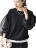 Ships for Women Sweatshirt, Web Exclusive, Hand Washable, Sheer, Combination, Drawstring Hem, Women's, Black, One Size, Product Number 312060151
