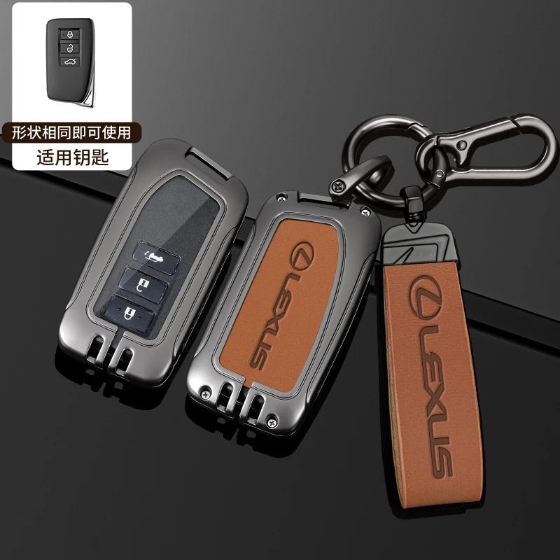 2026 Hot Interior Stickers For Lexus NX 200 NX300H RX 350 450H ES 350 ES 300h 2 3 Buttons Keychain Auto Leather Car Remote Key