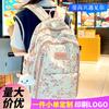 Schulranzen für Kinder Grundschüler Mehrschichtig Junior-High-School-Mädchen High School College-Studenten Schulrucksack