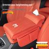 Mengshi 917/M817/M800 Car Armrest Pad with Tissue Storage and Height Boost