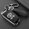 Zhonghua V3/V7/H530/H330/V5/V6 Premium Metal Car Key Protective Shell