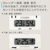 RHYTHM Citizen Wall Calendar LCD Silent Continuous Second X CITIZEN Clock, Radio-Controlled, Analog, Temperature, Humidity, (Digital Display), Hand,