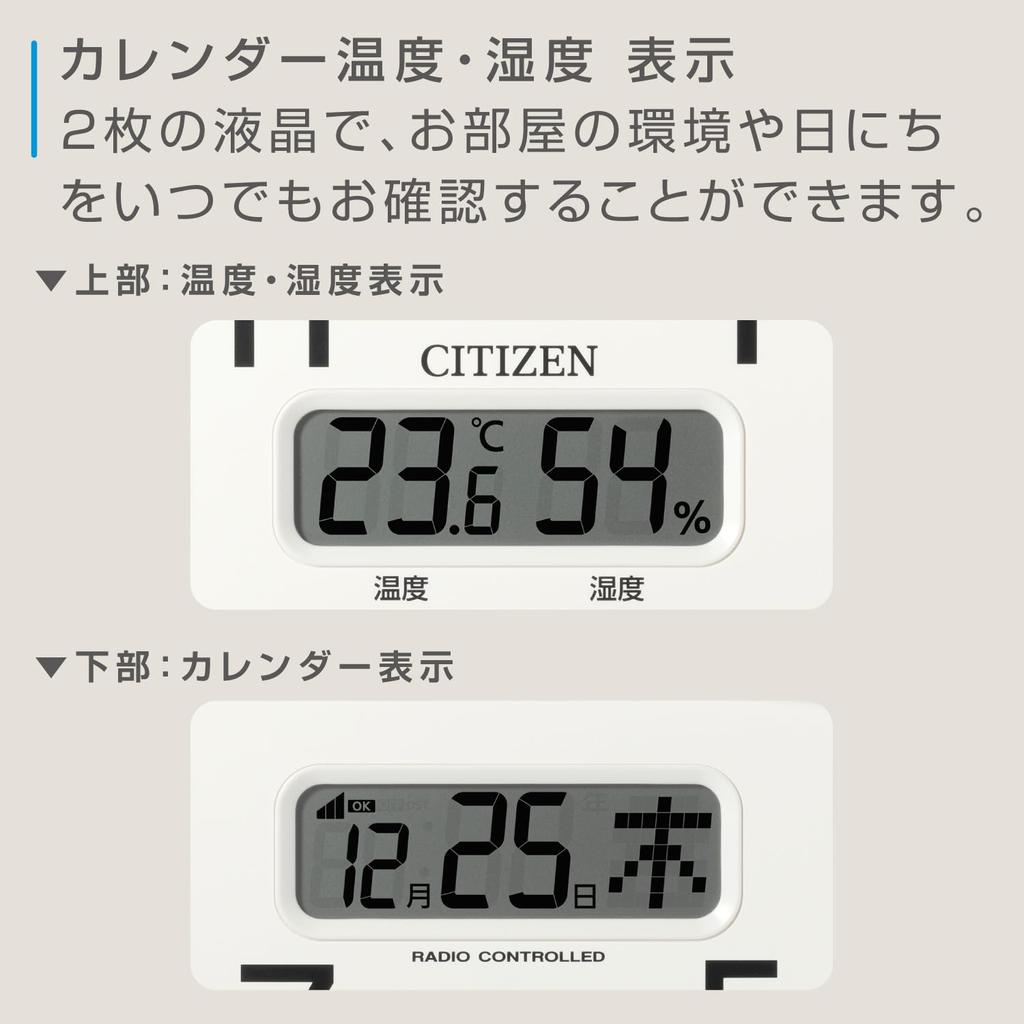 RHYTHM Citizen Wall Calendar LCD Silent Continuous Second X CITIZEN Clock, Radio-Controlled, Analog, Temperature, Humidity, (Digital Display), Hand,