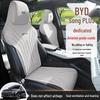 New Model Car Seat Cushion for BYD Song PLUS - Half-Pack Saddle Pad Design