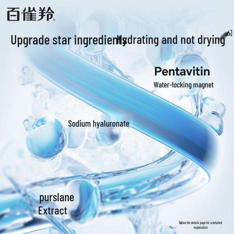 PECHOIN Men's Purifying & Hydrating Oil Control Cleanser