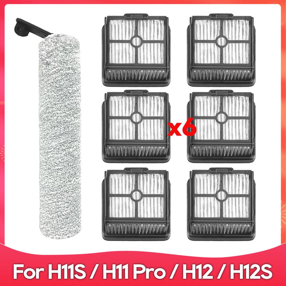 Compatible For Dreame H11S / H11 Pro / H12 / H12S Vacuum Cleaner Roller Soft Hepa Filter Accessory Part