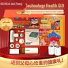 Hezheng Wellness Gift Box for Elders CN Plug (adapter Included)