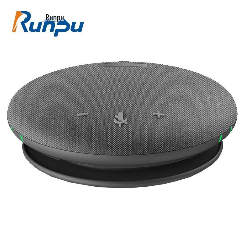 Runpu USB Omnidirectional Conference Microphone (CN version)