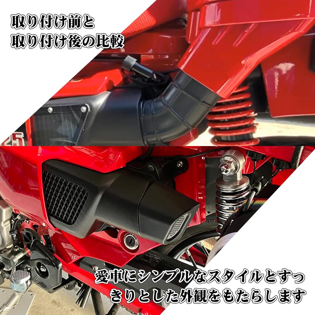 Sporacingrts Air Filter Cover Conversion Duct Honda Hunter Cub CT125('20-23)