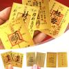 Feng Shui Lucky Little Gold Card Sticker Gold Foil Mobile Phone Sticker New Year Gift
