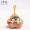 Koupen Chan Pinguin Plüschtier Kawaii Tasche Schlüsselanhänger Cartoon Stofftier Plüschpuppe Spielzeug Niedlicher Anhänger Geburtstagsgeschenke