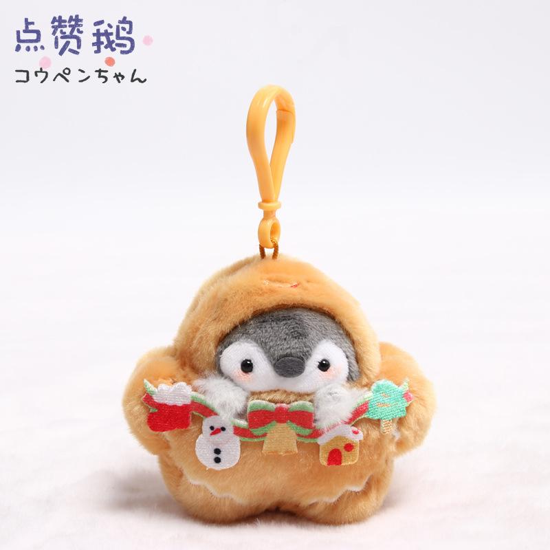 Koupen Chan Pinguin Plüschtier Kawaii Tasche Schlüsselanhänger Cartoon Stofftier Plüschpuppe Spielzeug Niedlicher Anhänger Geburtstagsgeschenke