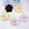 Star Squeaky Plush Doll Keychain for Girls' Bags, Ornaments, and Gifts