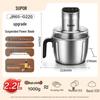 SUPOR 2.2L Electric Multifunction Meat Grinder & Food Processor