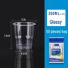 Disposable Thickened Plastic Cups