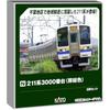 KATO (KATO) N Gauge 211 Series 3000 Series (Boso Color) 5 Car Set Model Train 10-1857