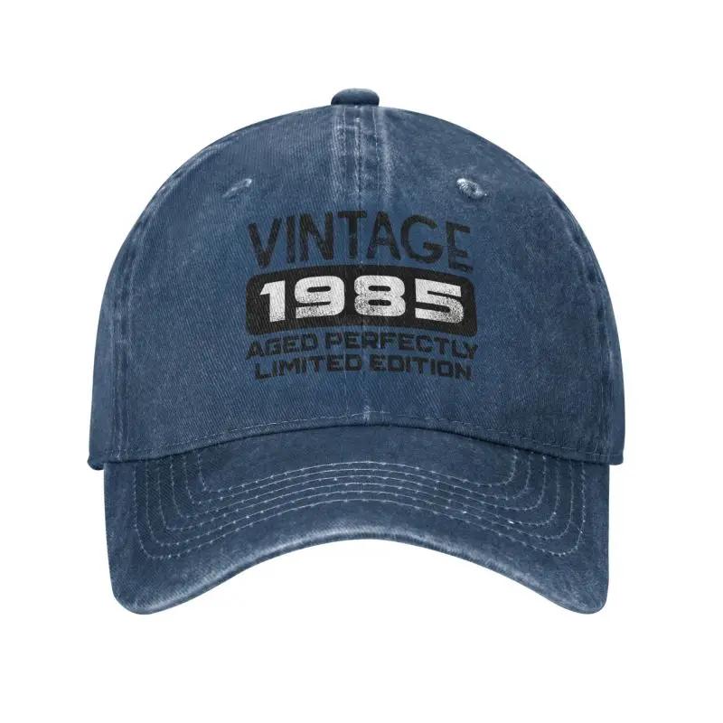 Custom Cotton Birthday Gift Vintage  Aged Perfectly Limited Edition Baseball Cap for Unisex Women Breathable Dad Hat Streetwear