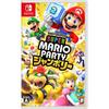 Super Mario Party Jamboree - Jeu Switch avec Joy-Con multijoueur(Édition japonaise)