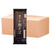 Shionukiya Kiwami Juwari Soba nouilles séchées sans ajout de 10 produites à 100 %, sel, Yamagata/Hokkaido (sacs de rangement)
