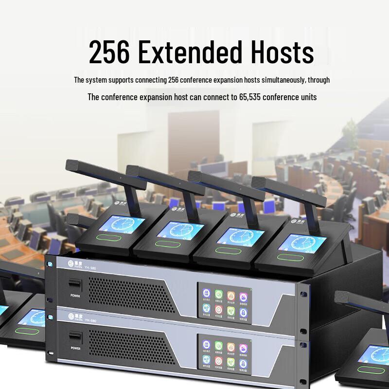 Huidu YH-580 Professional Digital Wired Conference Microphone System (20 Mics) (CN version)