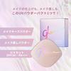 Missha Glow UV Tone-Up Powder Pact (1 Piece)