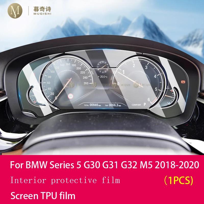 Matte Anti Glare Screen Protector Console Car Navigation LCD Screene TPU Film Scratch Resistant For BMW G30 G31 Series 5 2018-23