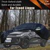 For Exeed Lingyu Car Full Outer Covers Outdoor Waterproof Dustproof Sun Rain Snow Protection Exterior Car Accessories