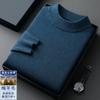 Smart Casual Autumn Winter Sweaters New Men Solid Mock Neck Simplicity Fashion Business Long Sleeve Loose Pullovers Knitted Top