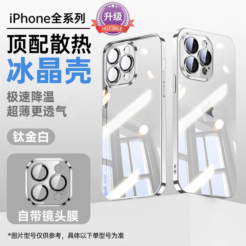 Applicable To Apple 11promax Mobile Phone Case iPhone11 New 11 Ultra-thin Transparent 11 Lens All-inclusive Protective Case