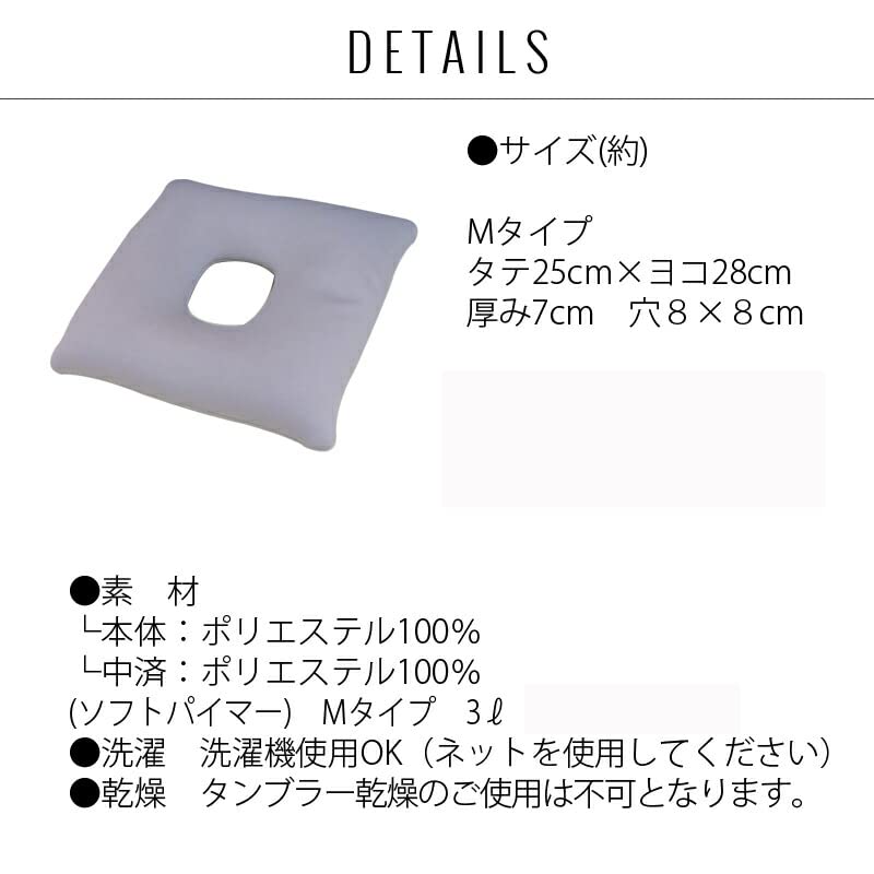 Ear Pillow M Size Recommended for Those Who Sleep On Their Side and Get Ear Pain Fall Asleep with Earrings In Place